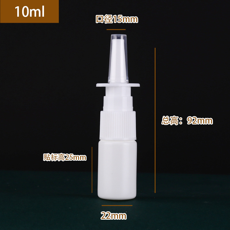 直噴式10/20/30/50mlスプレーボトル、細かい霧、透明な白いプラスチック製スプレーボトル、小型鼻スプレー|undefined