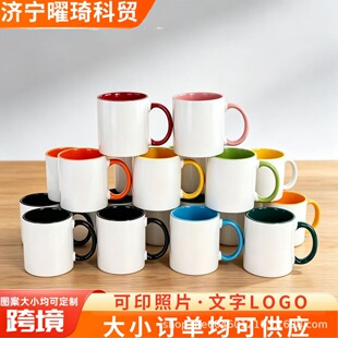 11oz�ȲʰяV�汭�մɱ���ӶYƷ��ӡlogo�����A��A�������R�˱�