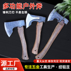 户外斧子多功能高碳钢便携车载消防斧劈柴剁骨开山斧木工尼曼战斧