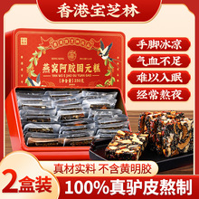 ��Ş�갢�z���a����Ʒ��۹�Ԫ�����C�aƷ�BѪ��Ѫ�������ͺ���