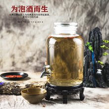 批发泡酒瓶药酒瓶广口磨砂如意纹加厚玻璃泡酒坛子带龙头人参专用