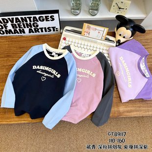 Special Offer Autumn Children's Base Layer Shirt for Girls, Long-Sleeved T-Shirt for Older Children, Korean Style Letter Print, Pure Cotton Round Neck Top