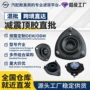 力帆720620顶胶汽配