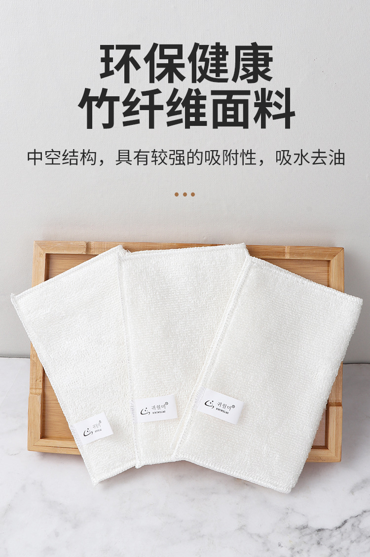 洗碗巾_05
