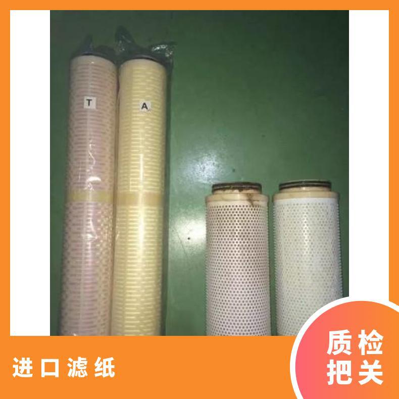 博大FAL-2008-T滤芯 原水压力5KG/c㎡ 进口滤纸 咖啡机 初效 食品