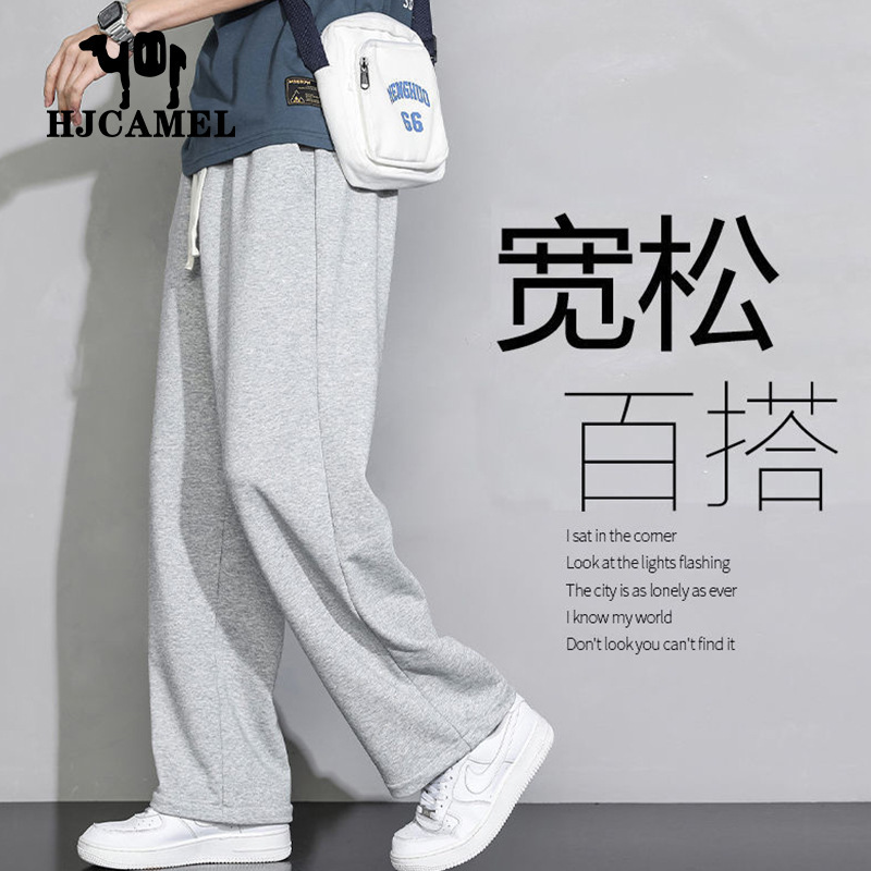 Pants Men's Loose Wide-leg Pants Straight-leg Sports Grey Pants Men's All-match Casual Pants Men's Trendy Spring Autumn Winter