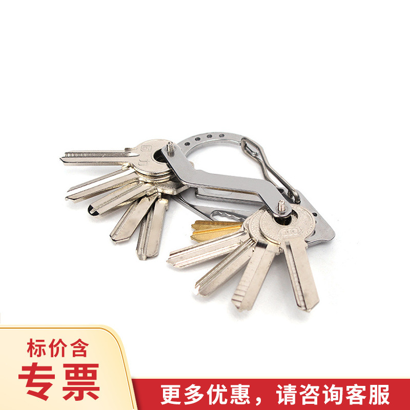 Multifunctional carabiner outdoor EDC carabiner stainless steel keychain portable quick hanging tool key storage clip