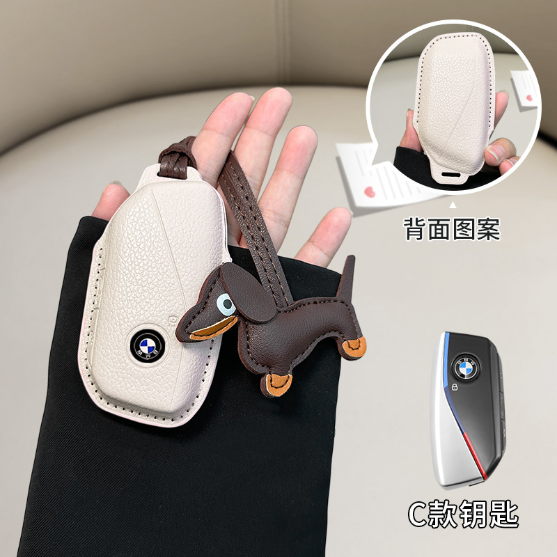 BMW C 모델 [오프화이트] + 브라운 닥스훈트
