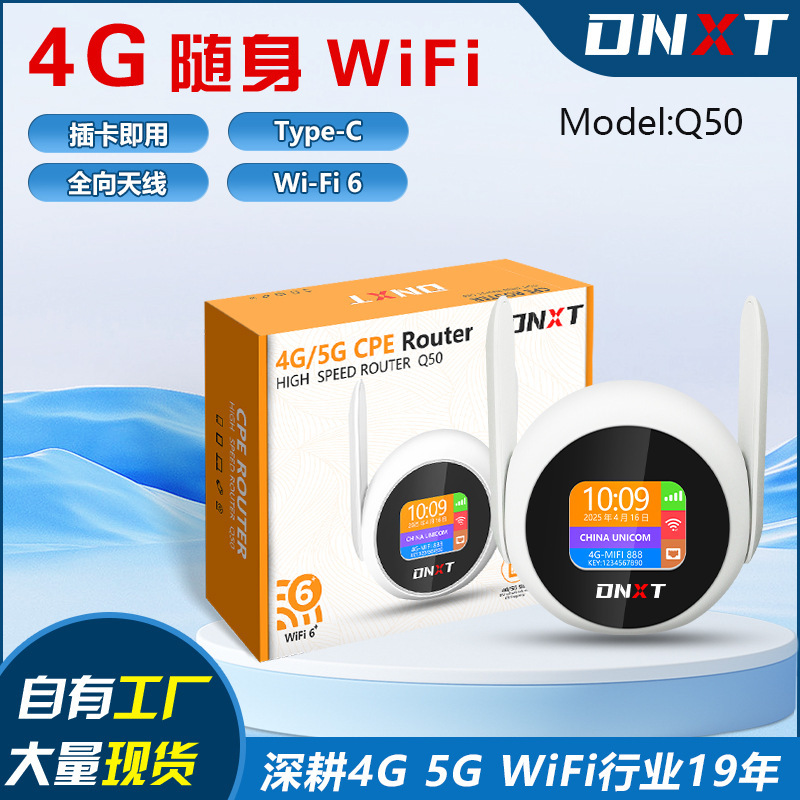 4g Router Portable Wifi with Nano Sim Card Slot, Rj45 Port, Foldable Antenna, Wifi6 Router 4g Router Portable Wifi with Nano Sim Card Slot, Rj45 Port, Foldable Antenna, Wifi6 Router