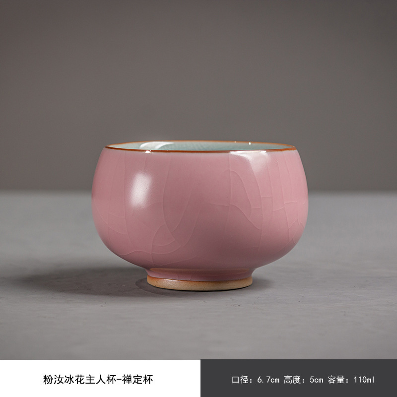 팬 당신 아이스 플라워 마스터 컵-젠 컵