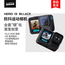 GoPro Hero13 BlacK运动相机5.3K高清防抖骑行录像潜水钓鱼相机