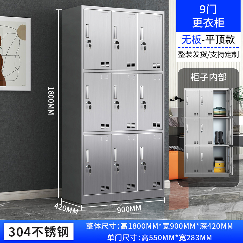 ステンレス製更衣室 食品工場 無塵作業場 多扉クローゼット 鍵付き 従業員寮 多層収納ロッカー|undefined
