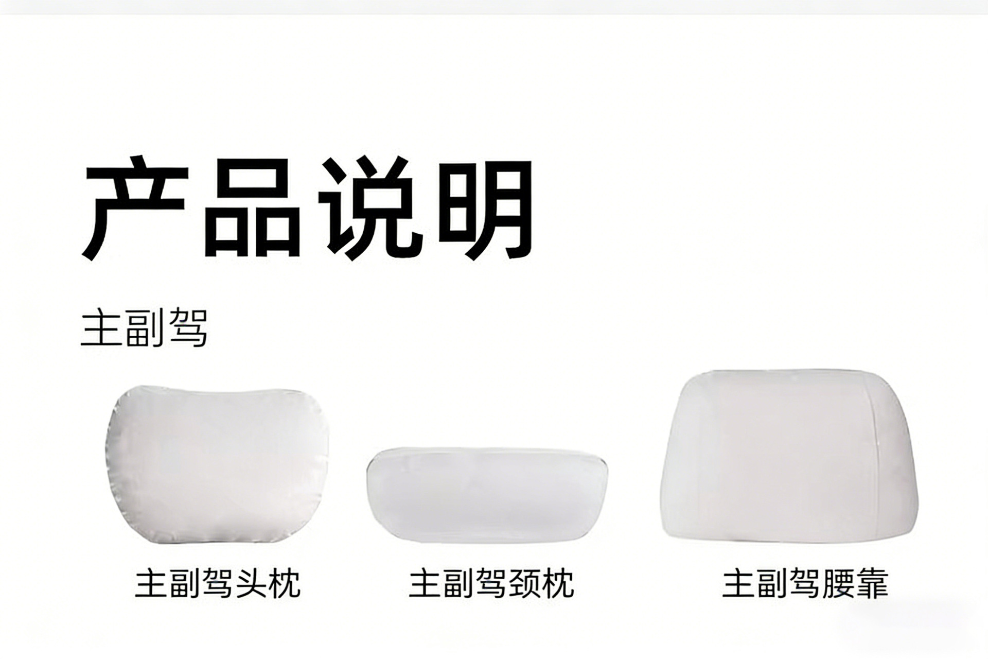 Suitable for Zhiji 26 Models Ls6/Ls8/Ls9 Headrest and Lumbar Support Cushions in Original Car Color, Driving Neck Pillow and Lumbar Support Cushion