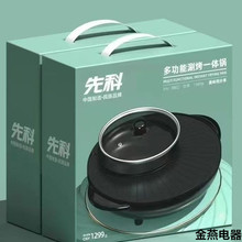 家用涮烤锅多功能涮烤一体锅麦饭石烤盘烤肉不粘锅韩式涮肉电火锅