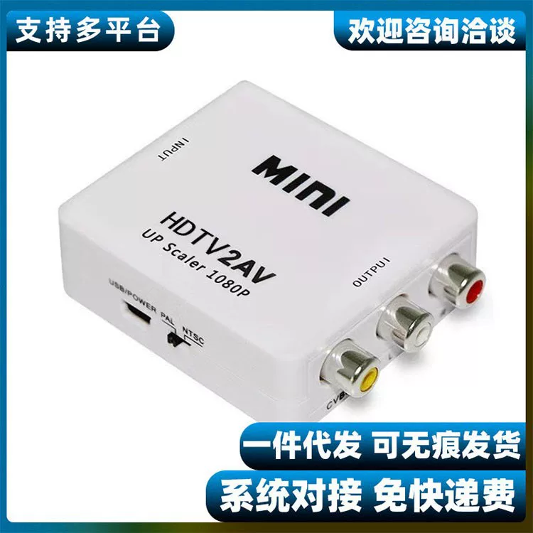 Конвертер HDMI в AV Mi Конвертер аудио и видео высокой четкости HDMI в AV 1080phdmi2av