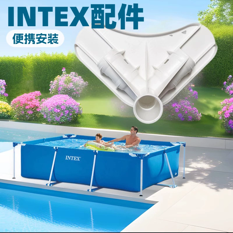 Кронштейн для бытового бассейна INTEX, детали для уличной трубной стойки, аксессуары для бассейна, пластиковый тройник, адаптер, оптовая продажа