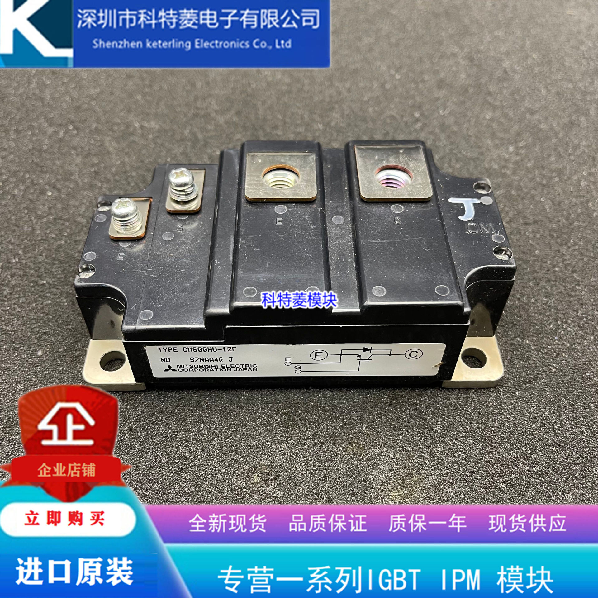 CM400HU-24F模块 变频器配件全新400A  1200V原装 质量 保证直拍