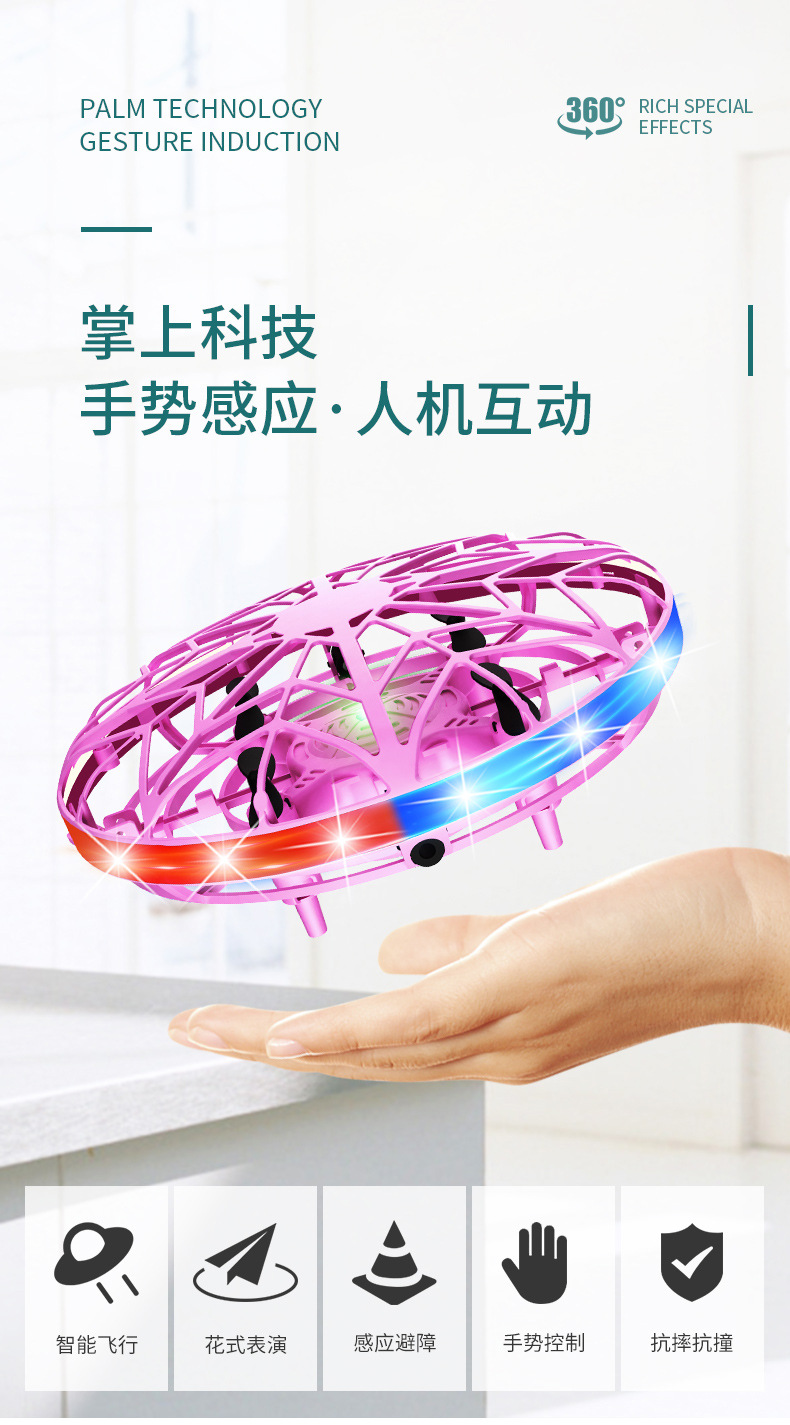 七彩灯 UFO详情 (1)