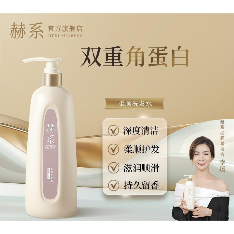 ヘルシーシャンプー＆コンディショナー、活性亜鉛配合、オイルコントロール、ボリュームアップ、ふんわり、香り長持ち、なめらか、さわやか、油分除去|undefined