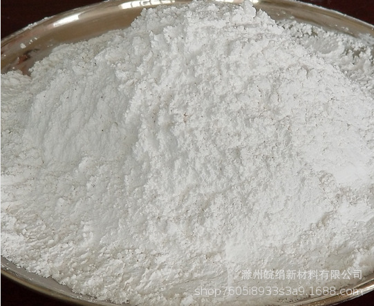 滑石粉3.png