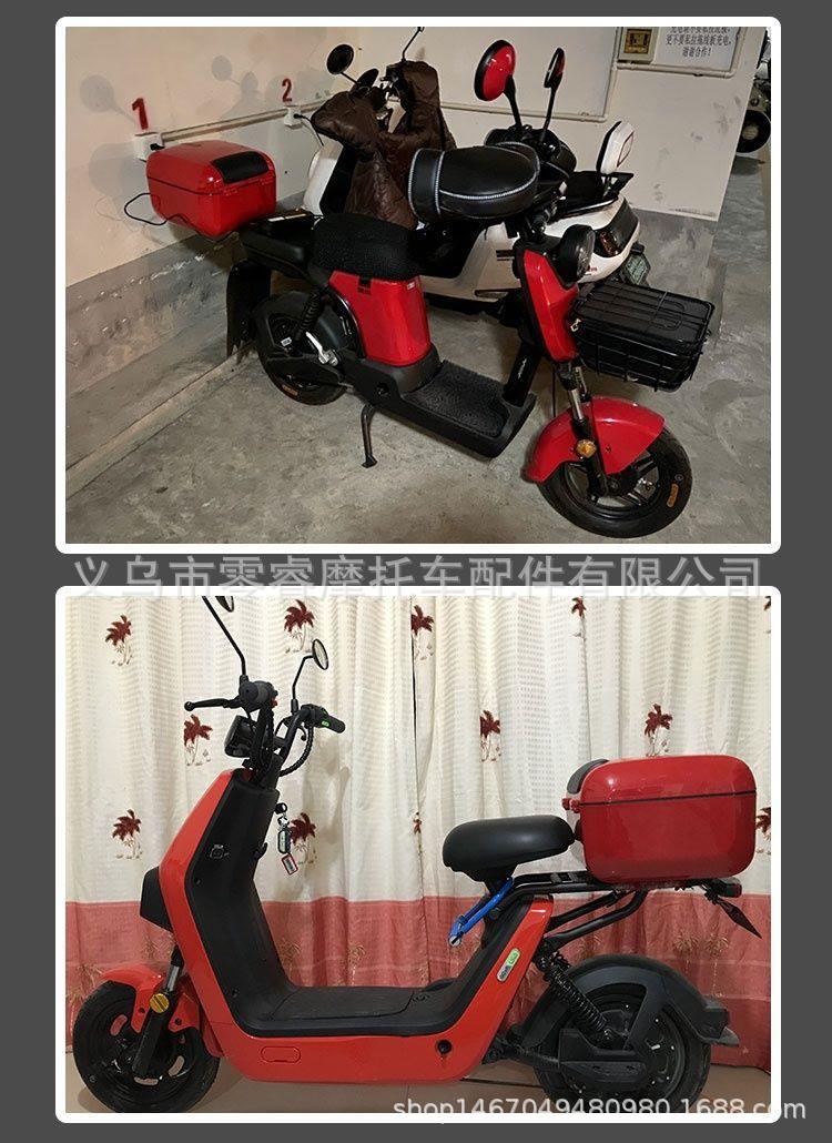 Scooter Tail Storage Box Motorcycle Tail Box Colorful Plastic Detachable Motorcycle Trunk