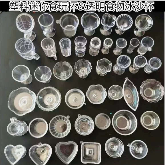 Super Fire Mini Cup Sundae Cup Small Cup Clay Smoice Cup Cream Gel Cake Cup Transparent Plastic Dessert Cup