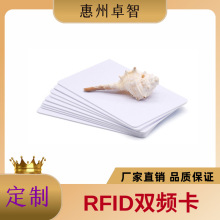 RFID�������l��9662�pоƬ�ͺϿ������l�׿��p�l�� �ƿ�ӡˢ
