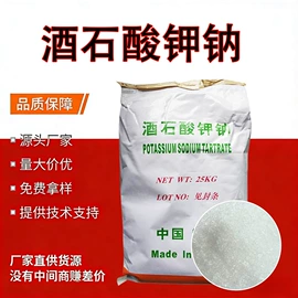 羧酸盐;增塑剂;酯