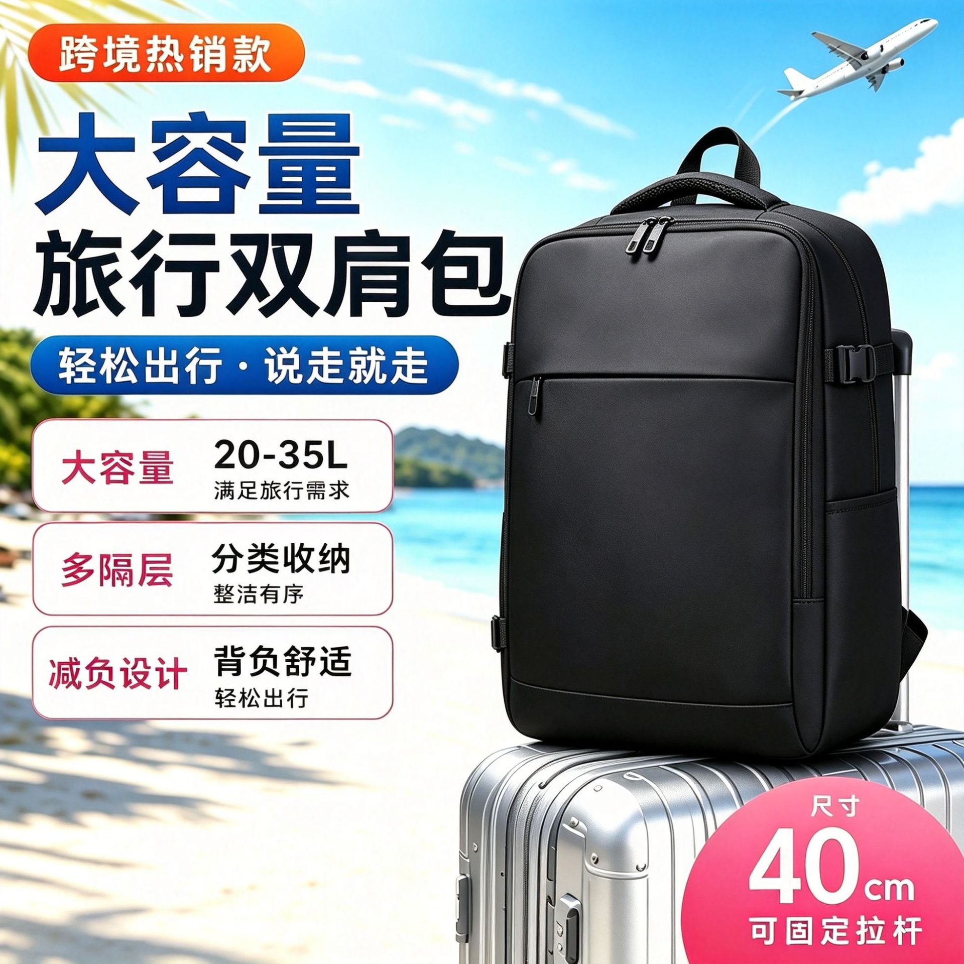 Cross-border men's multifunctional water-resistant backpack, carry-on business backpack, large-capacity commuter laptop bag