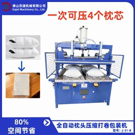 其他纺织设备;多功能包装机;其他粉碎设备