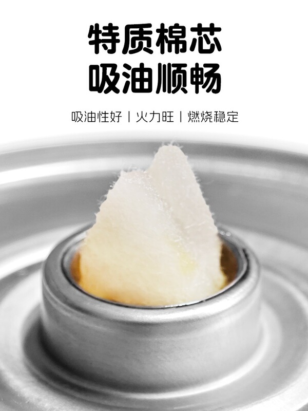 酒精灯四头油灯油燃油罐烤鱼酒精炉子煮茶小火锅植物油燃料罐|undefined