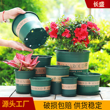 加仑盆 创意绿植加厚控根盆 阳台绿萝盆栽月季树脂塑料花盆批发