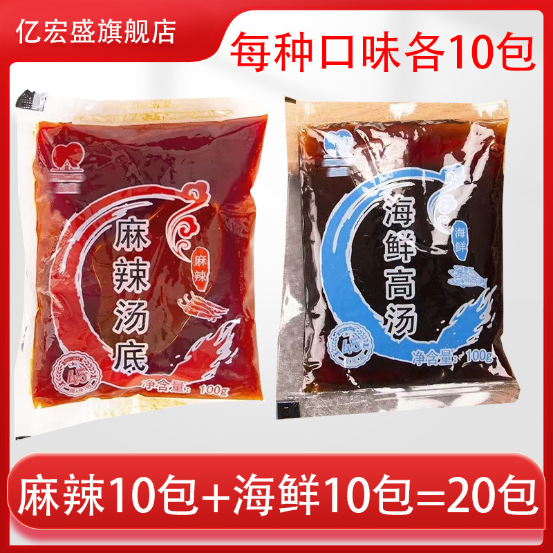 日本のおでん食材卸売業者組み合わせ串北極翼ローソン同型711半製品魚|undefined