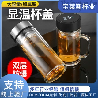 新款双层玻璃杯 男女大容量便携水杯商务办公泡茶杯加厚透明杯