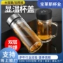 便携办公加厚双层水杯