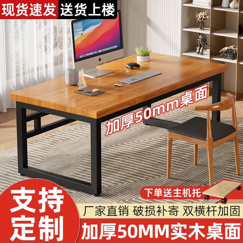 Solid wood desktop computer table House bedroom table Simple Student…