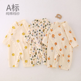 �냺�B�w��a��ތ����·��ļ�ȫ��͸����{��˯���������U��