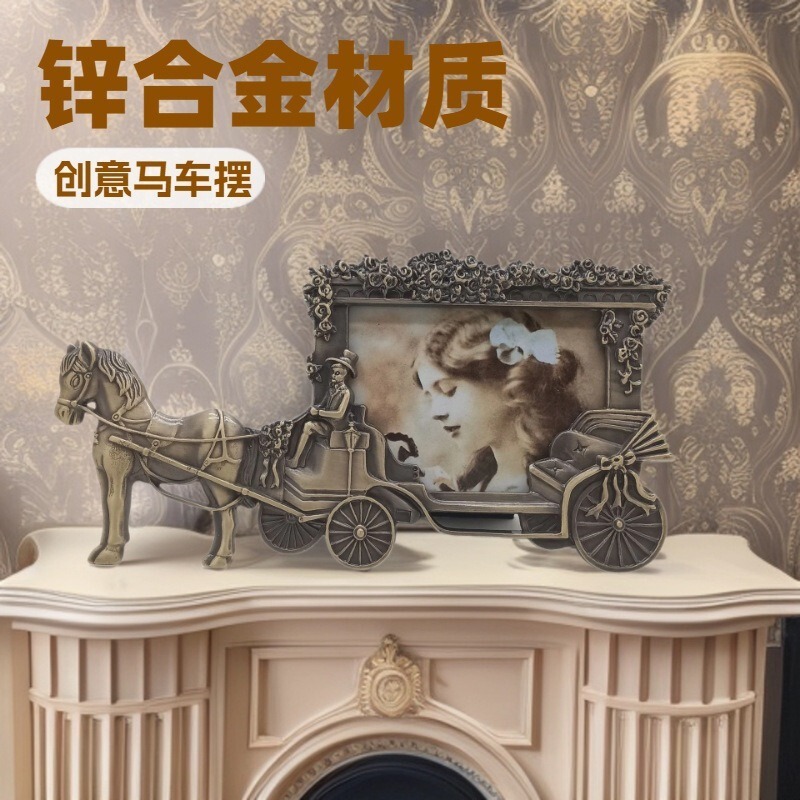Chinese classical metal carriage photo frame, gift photo frame. Children's photo frame. Graduation photo frame