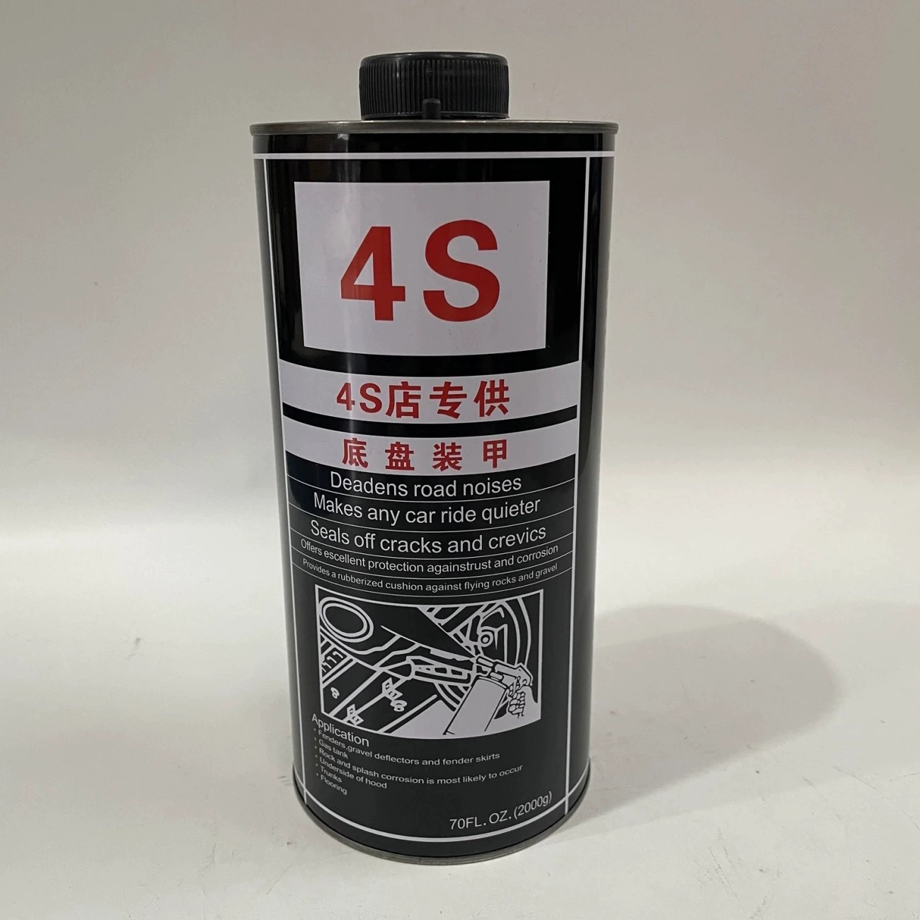 4S специально для шасси бронированная водная быстрая сушка шасси ржавчина 2L один, 12 штук бесплатная доставка, 1 пистолет