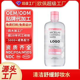 面霜;液态精华;贴片面膜