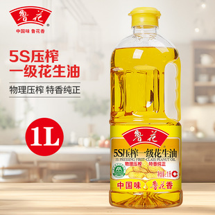 ���ٷ�ֱ�I��5S��եһ��������1L*1ʳ��������ֲ���ͼZ��