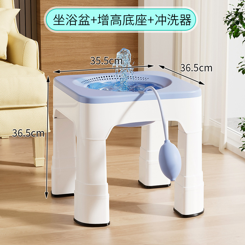 痔の浴槽の男性の前立腺の専用の浸漬器はしゃがむことを免除します。|undefined