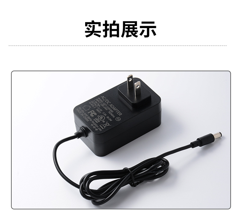 12V3A美规详情_21.jpg