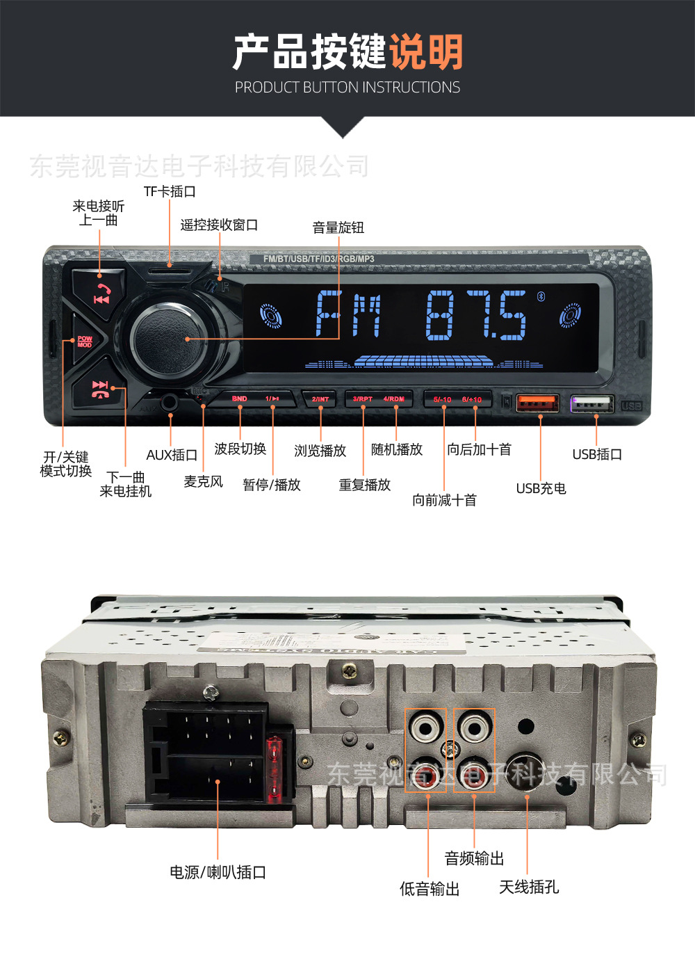 Universal Car Mp3 Bluetooth Player Car Radio Bluetooth Music Multimedia USB Drive Player Discless Player 9903