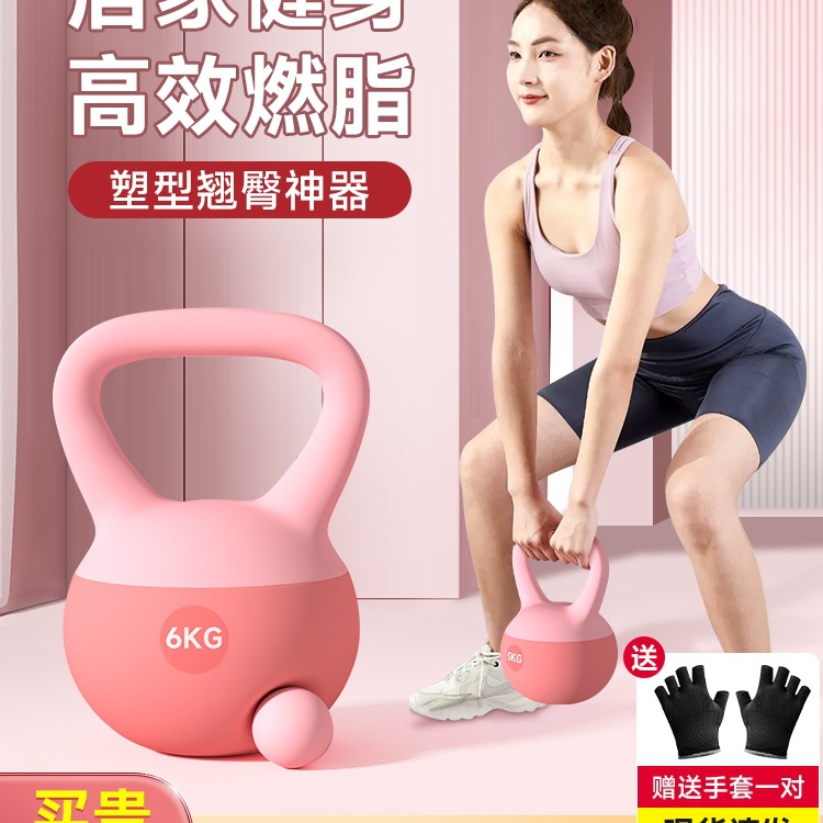 Soft Kettlebell Women's Fitness Home Training Dumbbell Men's Sports Shaping Squat Kettle Equipment Other