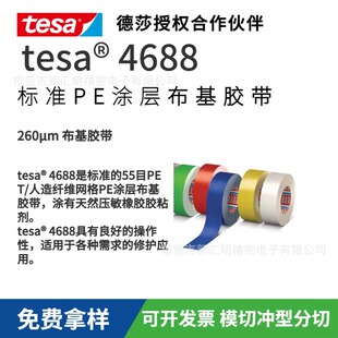 ��ɯtesa4688��ϩ��T�Ӳ���Ȼ���z��/�y��/�G/�t/�S55Ŀ/�̶�