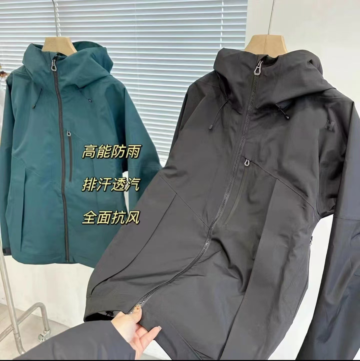 New Single-layer Trendy Men's and Women's Windproof Waterproof Three-layer Adhesive Jacket Spring and Autumn Outdoor Hooded Jacket