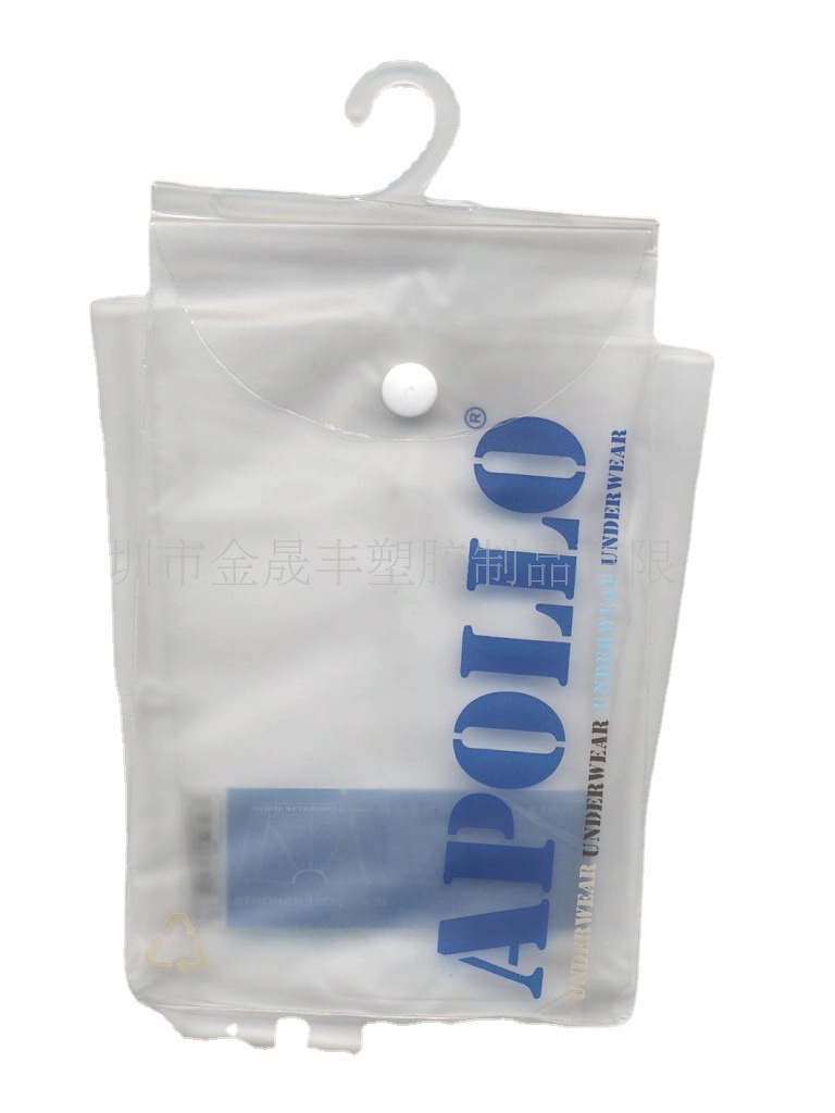 厂家供应丝印磨沙内衣袋,挂钩袋,按扣袋