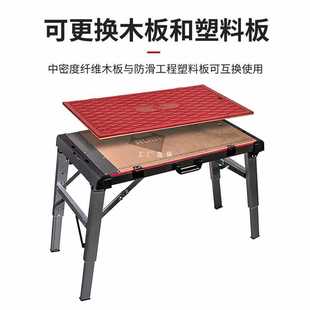 ✅ Ruibi Table Workbench Woodworking Mobile Tool Table Folding Table Portable Multi-Functional Aluminum Alloy Table Horse