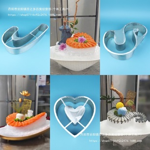 Seafood Mold Sashimi Mold Stainless Steel Salmon Plate Decoration Sashimi